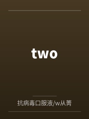 two