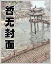 我的分身是最终BOSS吗