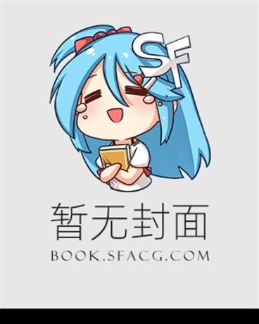 位面之主斗罗大陆